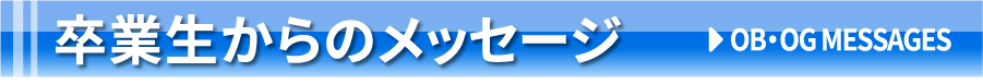セミナー＆イベント