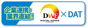 DWE × DAT