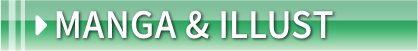 MANGA & ILLUST