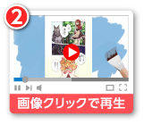 マンガ イラストの専門学校 デジタルアーツ東京 マンガ イラスト学科 専門学校デジタルアーツ東京 マンガ イラストの専門学校 デジタルアーツ東京 マンガ イラスト学科 専門学校デジタルアーツ東京