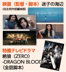 ノベルス シナリオ学科 専門学校デジタルアーツ東京 専門学校デジタルアーツ東京