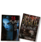 ノベルス シナリオ学科 専門学校デジタルアーツ東京 専門学校デジタルアーツ東京