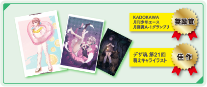 マンガ イラスト学科 専門学校デジタルアーツ東京 専門学校デジタルアーツ東京