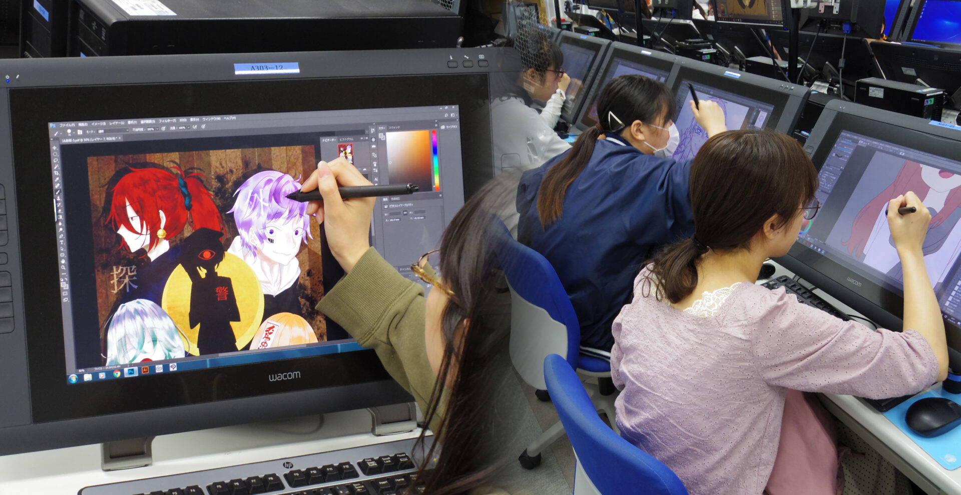 デジタルスキル