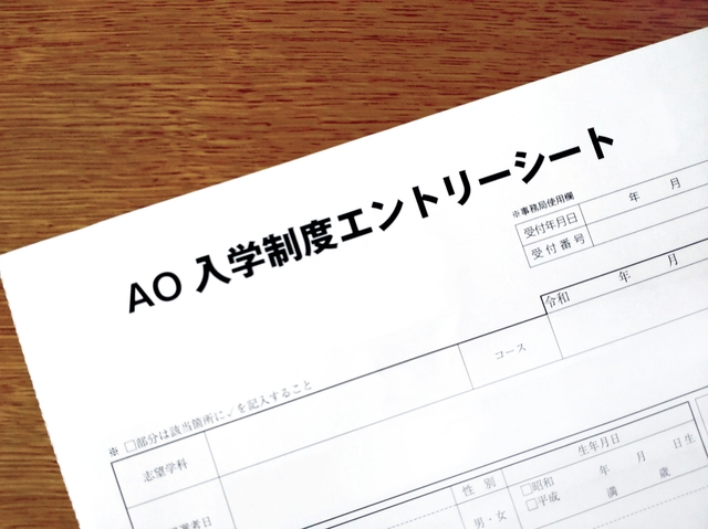 ゲーム専門学校のAO入試のメリット