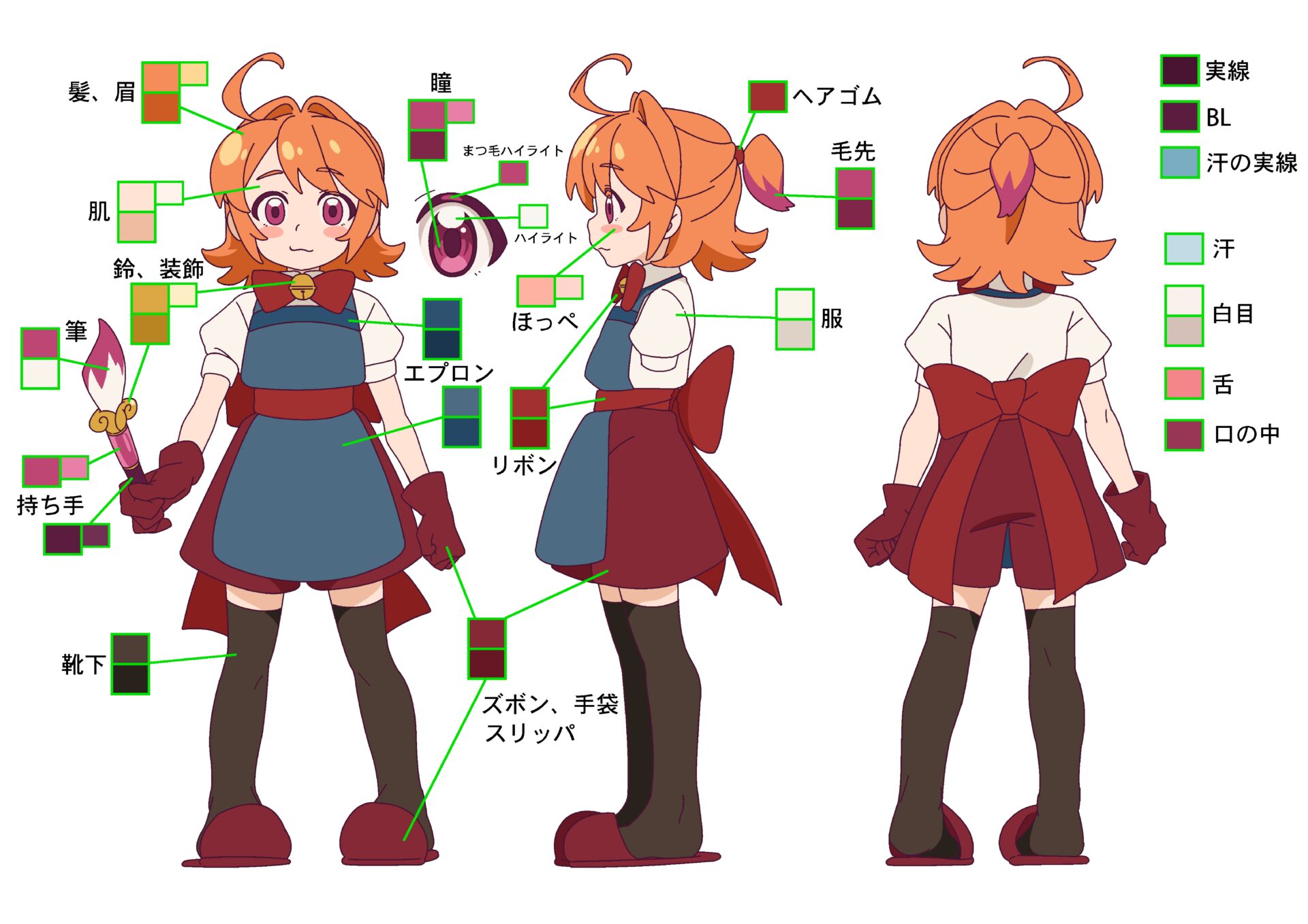 イメージの構想をしっかりと行う
